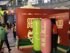 -鱼酷活鱼烤鱼(张江长泰店)