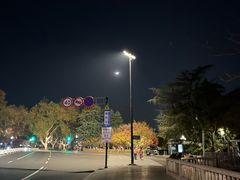 -北山街历史文化街区
