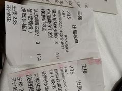 -金满楼(天河中路店)