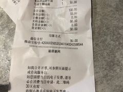 -大食代美食广场(迪士尼小镇店)