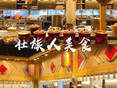 -壮族人(靖西店)