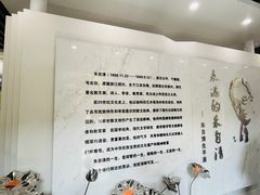 -朱自清故居