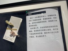 -星空失恋博物馆(双子塔旗舰店)