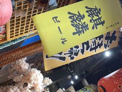 -牛也烧肉(摩尔城店)