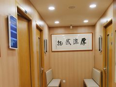 -上海广德中医门诊部