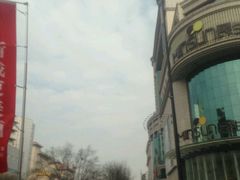 -民生百货(五路口店)