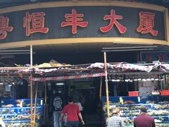 门面-盛港湾海鲜食府(黄沙店)