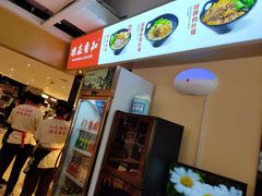 -桂在香知桂林米粉(南岗松雷店)