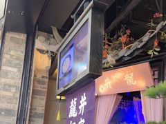 -绿茶餐厅(松江万达店)