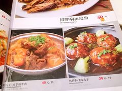 -北李妈妈菜·海肠捞饭(高新万达店)