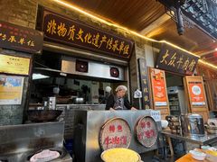 -大众跷脚牛肉馆·非遗传承单位(峨眉山店)