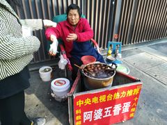 -阿婆五香蛋(水游城店)