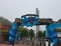 -梦幻奥陶纪景区