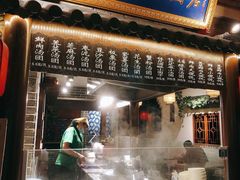 -七宝老街汤团(上海世纪汇广场店)