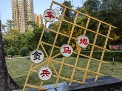 -晓港公园