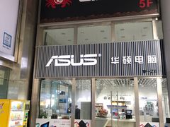 -新尚数码广场(淮海东路店)