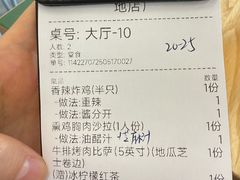 -MT麦如麦立送(梅溪新天地店)