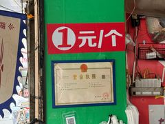 -老南昌白糖糕(大士院店)