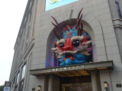 -南京路步行街
