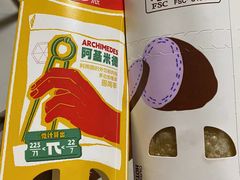 -麦当劳(前海店)