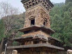 -四门塔风景区
