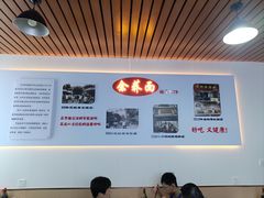 -崇州余荞面(落虹桥店)