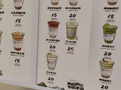 -茶月山·潮汕工夫茶饮(乐峰广场店)