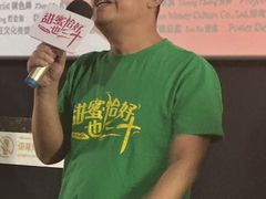-英皇电影城(英皇集团中心IMAX店)