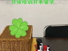 -学习谷日语培训日本留学·多语种外语教学(海淀人大分部)