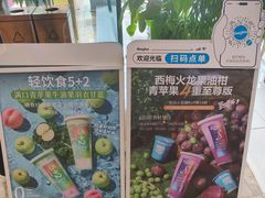 -Blueglass酸奶(财富购物中心店)