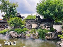 -豫园