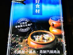 -雀舞·私食(凯德店)