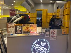 -纽约薯条(世豪广场店)