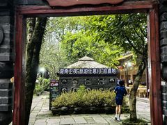 -土砂锅生态山庄·非遗砂锅雅鱼