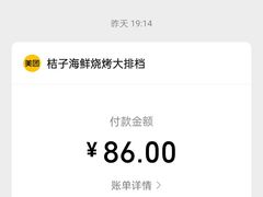 -桔子海鲜烧烤大排档(金沙滩店)