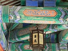 -珠海圆明新园