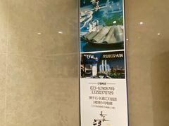 -长嘉·河图火锅(长嘉汇江景旗舰店)