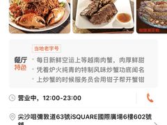 -喜记避风塘炒辣蟹(旗舰店)