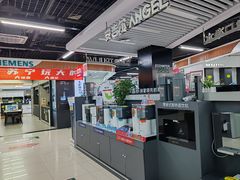 -苏宁易购(Suning Pro北京立水桥店)