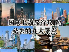 -牧羊餐厅