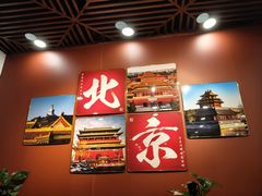 -东四民芳餐厅(世茂工三店)