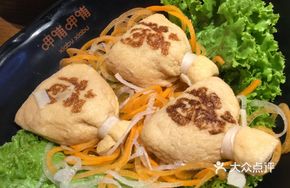 Flying Fish Roe Dumpling