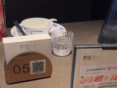 -炉鱼(无锡八佰伴中心店)