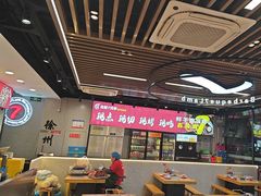 -古彭7只羊·招牌白串·碳锅羊肉旗舰店