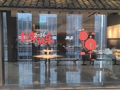 -皖厨·中国徽菜(万象食家店)