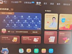 -鹰巢数码EAGLE’S NEST(燕莎店)