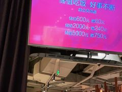 -青年公社烤鸭(滨湖银泰店)