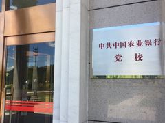 -北京红螺园饭店