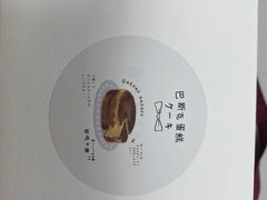 -Family cake壹家烘焙