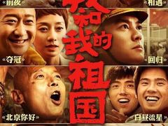 -深影国际影城(学院南路店CGS中国巨幕店)